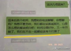 那些总说等忙等我不变的 