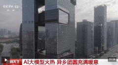 <b>超40%的用户为“0</b> 