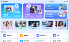 让我们一次性收成多张分歧的 