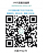 <b>62用于消息研究</b> 