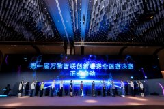 鞭策优良项目就近落地、集 